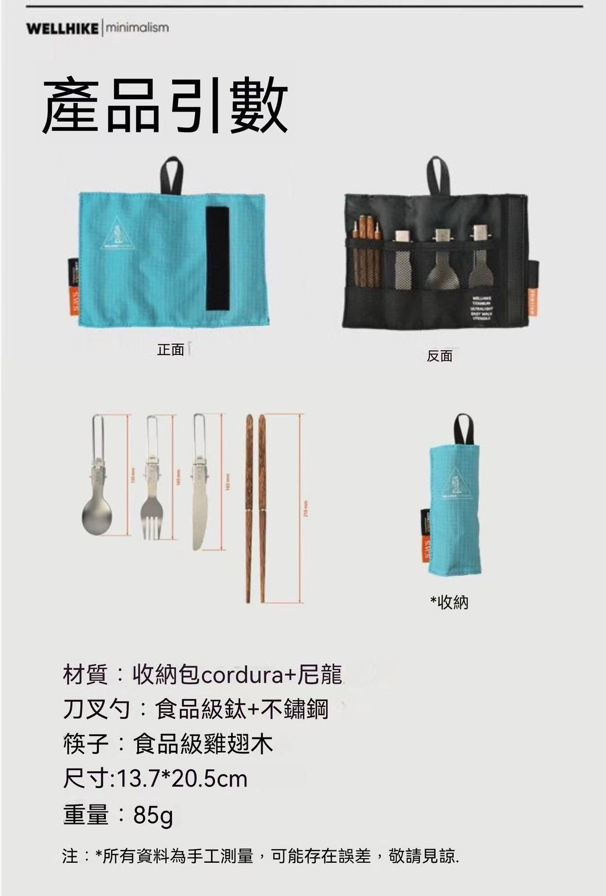 戶外餐具收納袋徒步旅行便攜筷子勺子可折疊收納包露營野餐廚具包