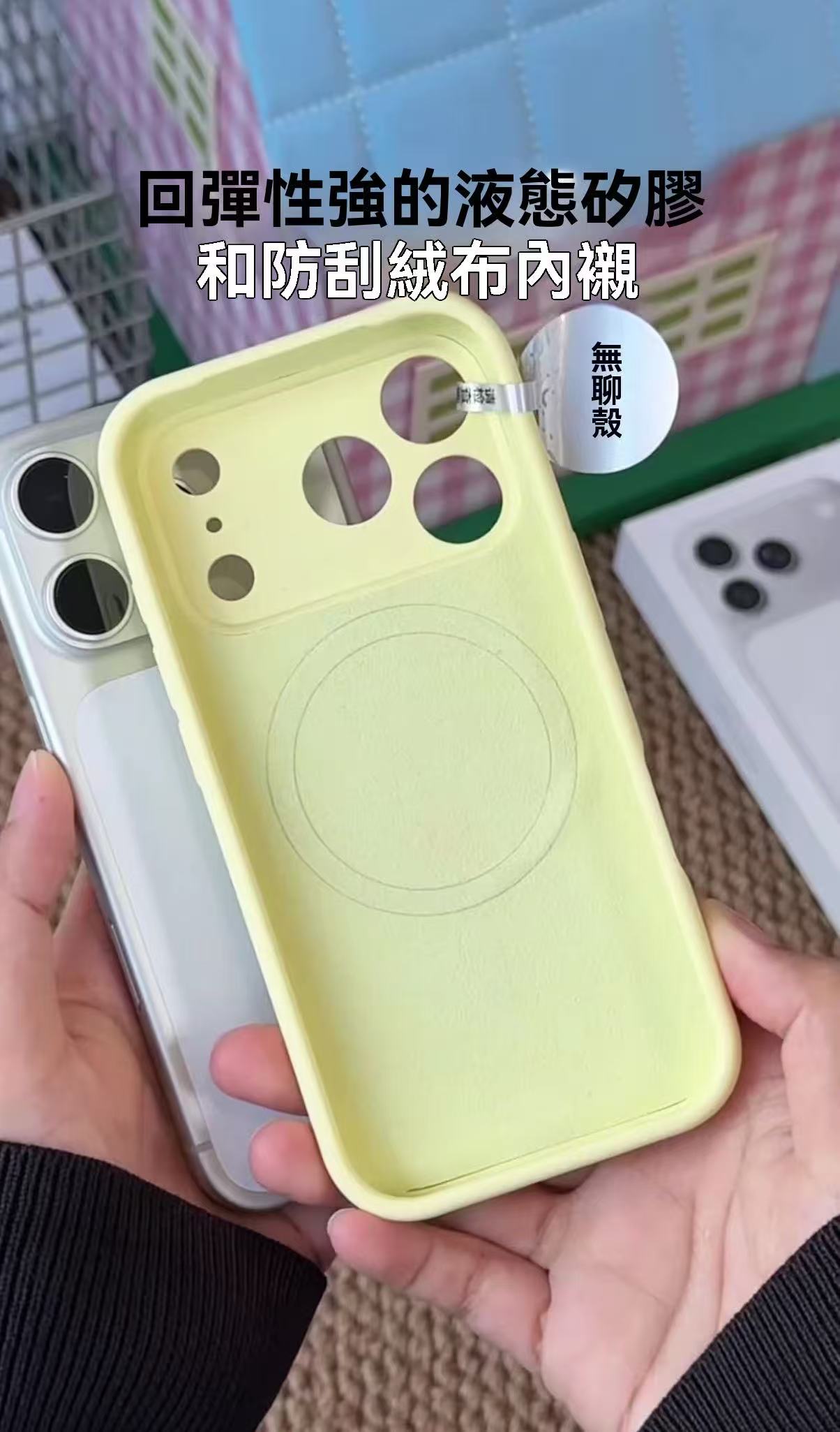 高端磁吸支架液態矽膠手機殼 （適用iPhone 15-17系列）