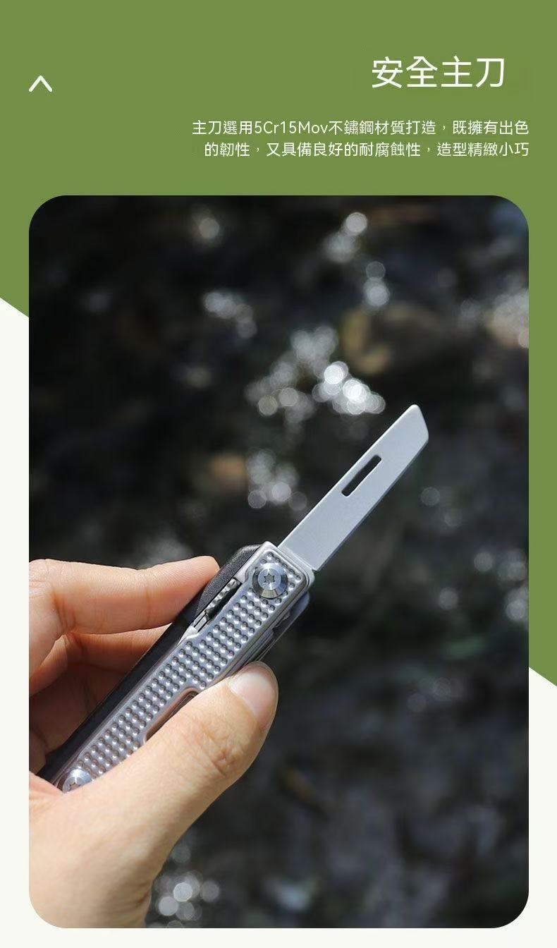Outdoor Survival Multi-functional Knife Keychain Portable Self-Defense Swiss Knife