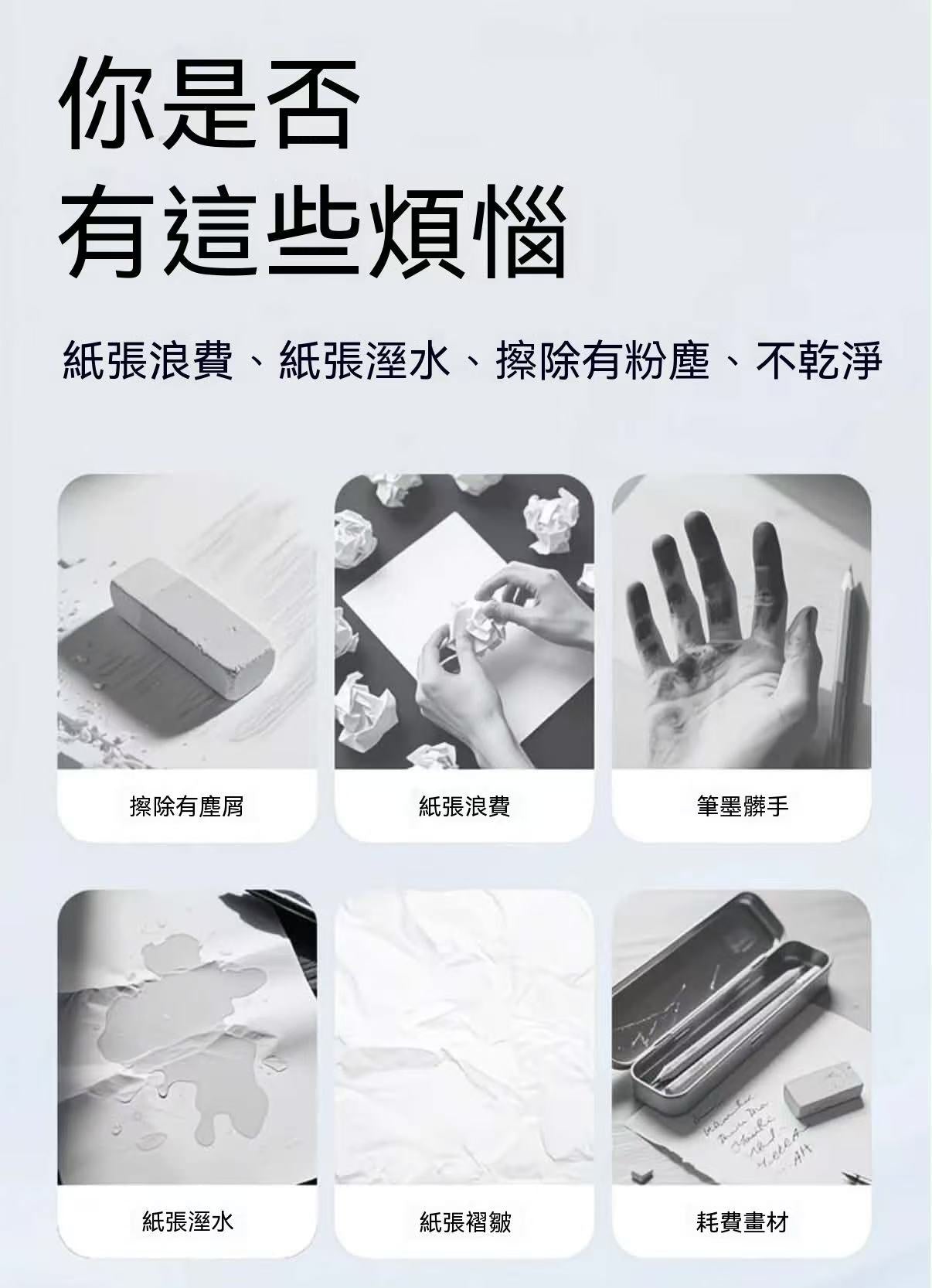 無墨液晶手写白板