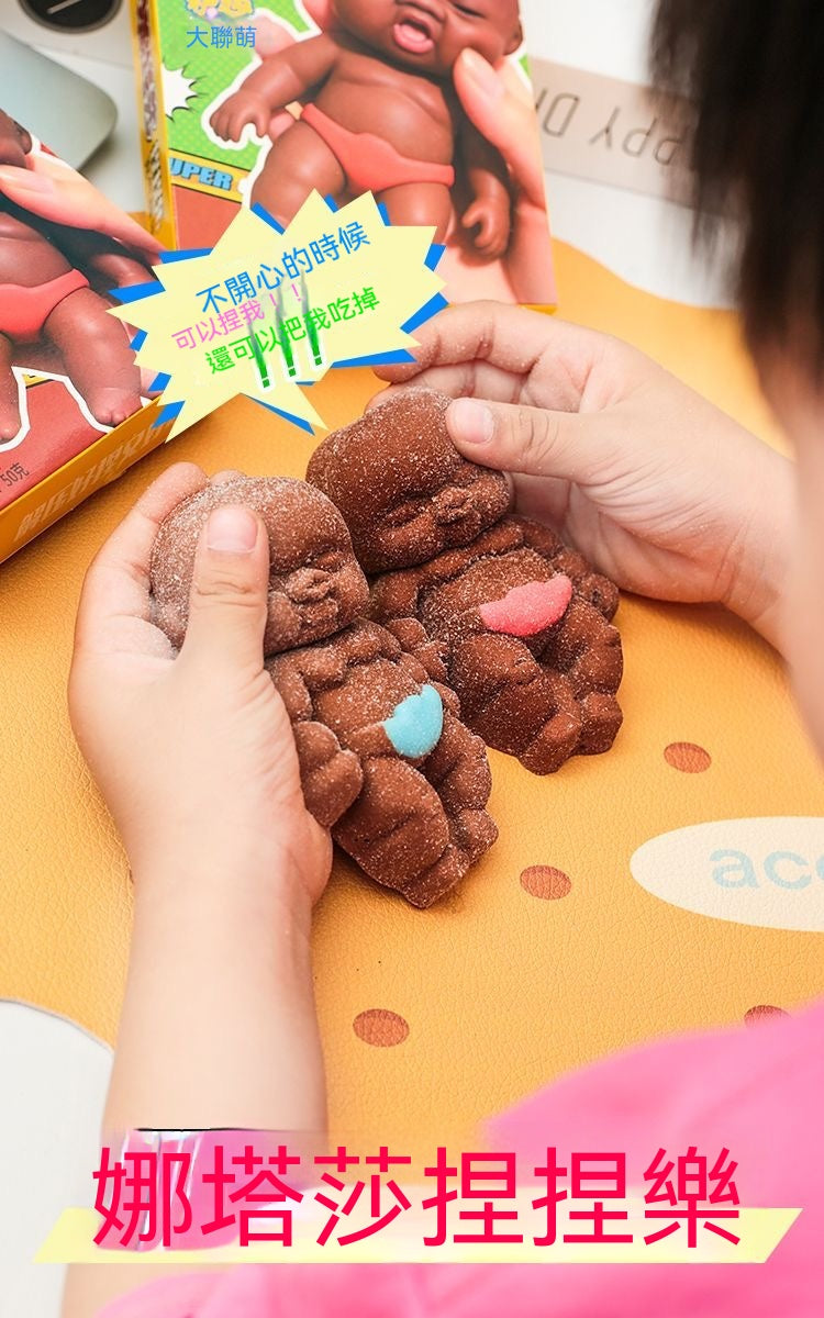 Natasha Squeezable Gummy Candy (Little Black Doll QQ Gummy)