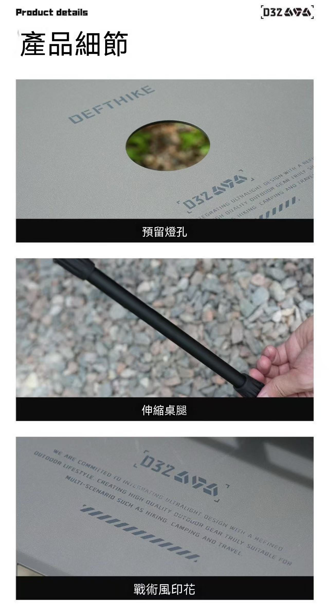 戶外露營多功能便攜超長三角置物架
