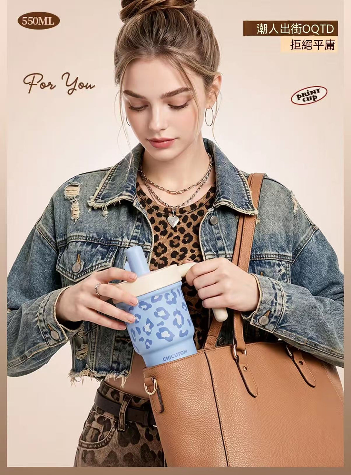 Leopard Print Straw Tumbler - Insulated Milk Tea Cup