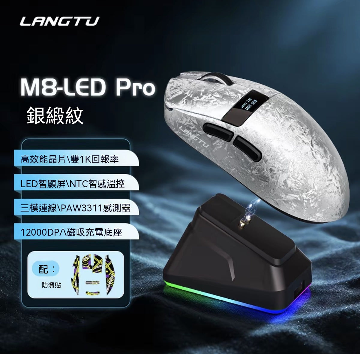 M8LED Tri-Mode Wireless All-Rounder Mouse: Dual 8K, Long-Lasting Battery, Lightweight