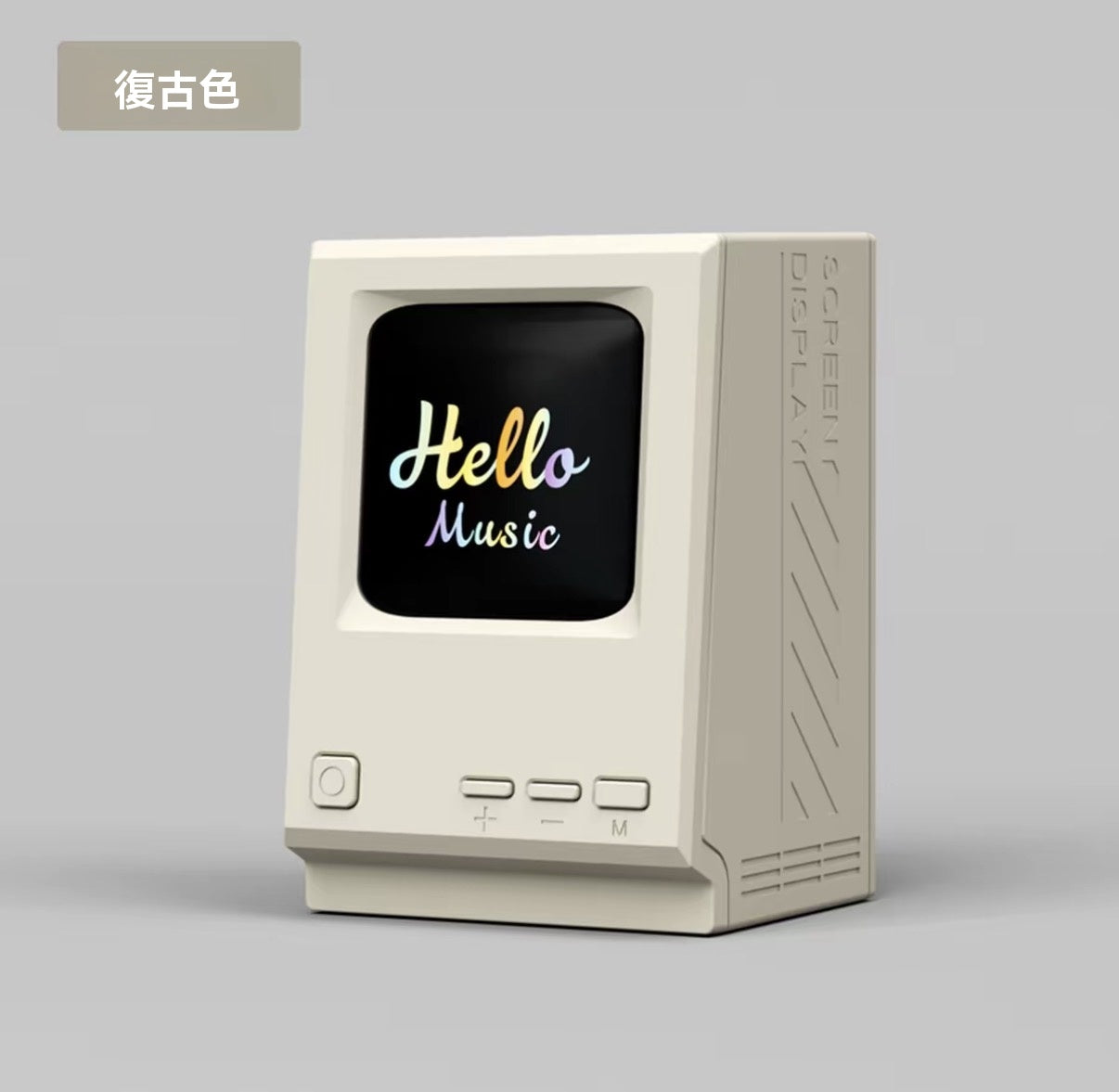 Retro Mini Computer Lyrics Speaker