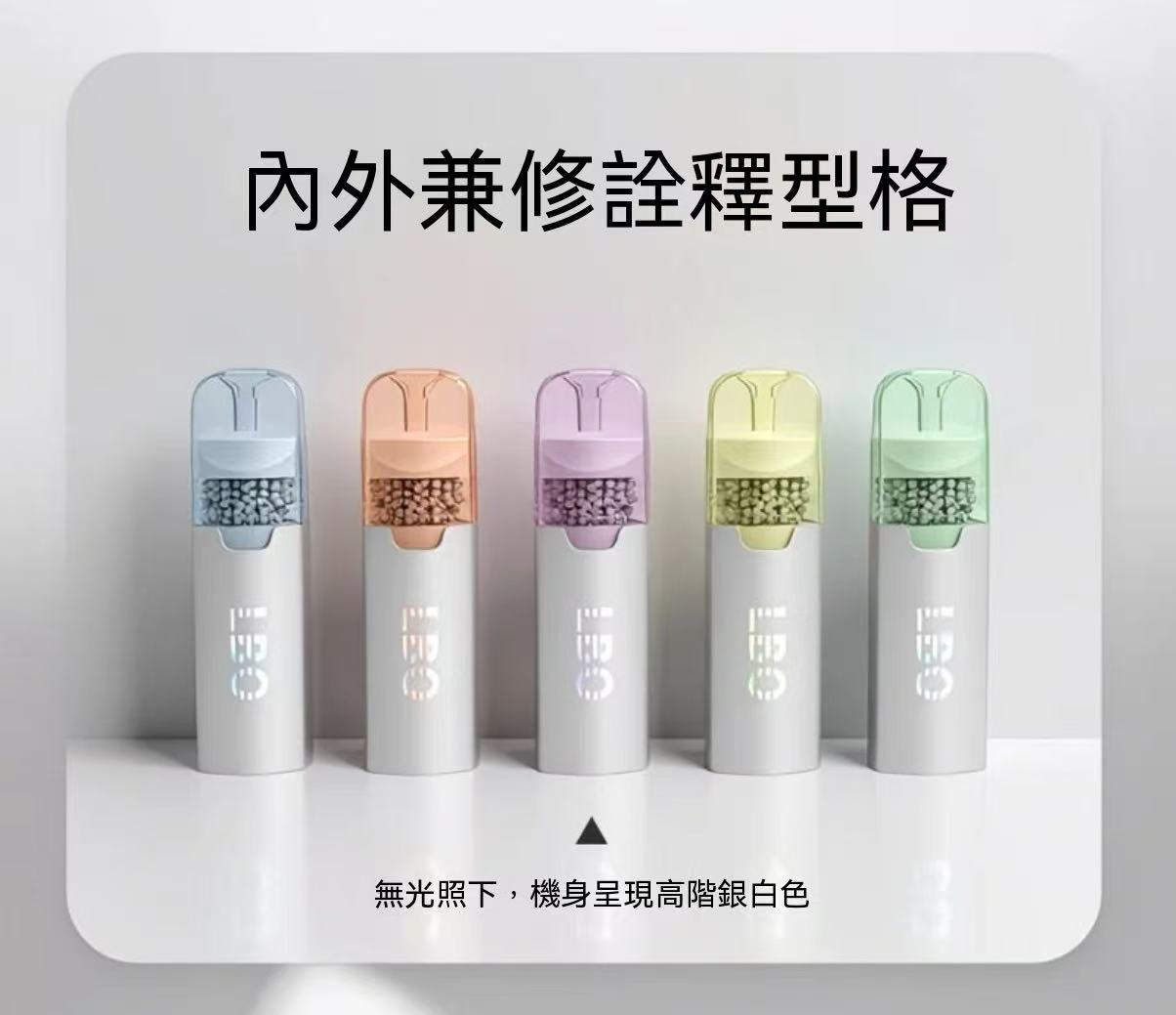 （秒變涼🚬）果味過濾煙嘴
