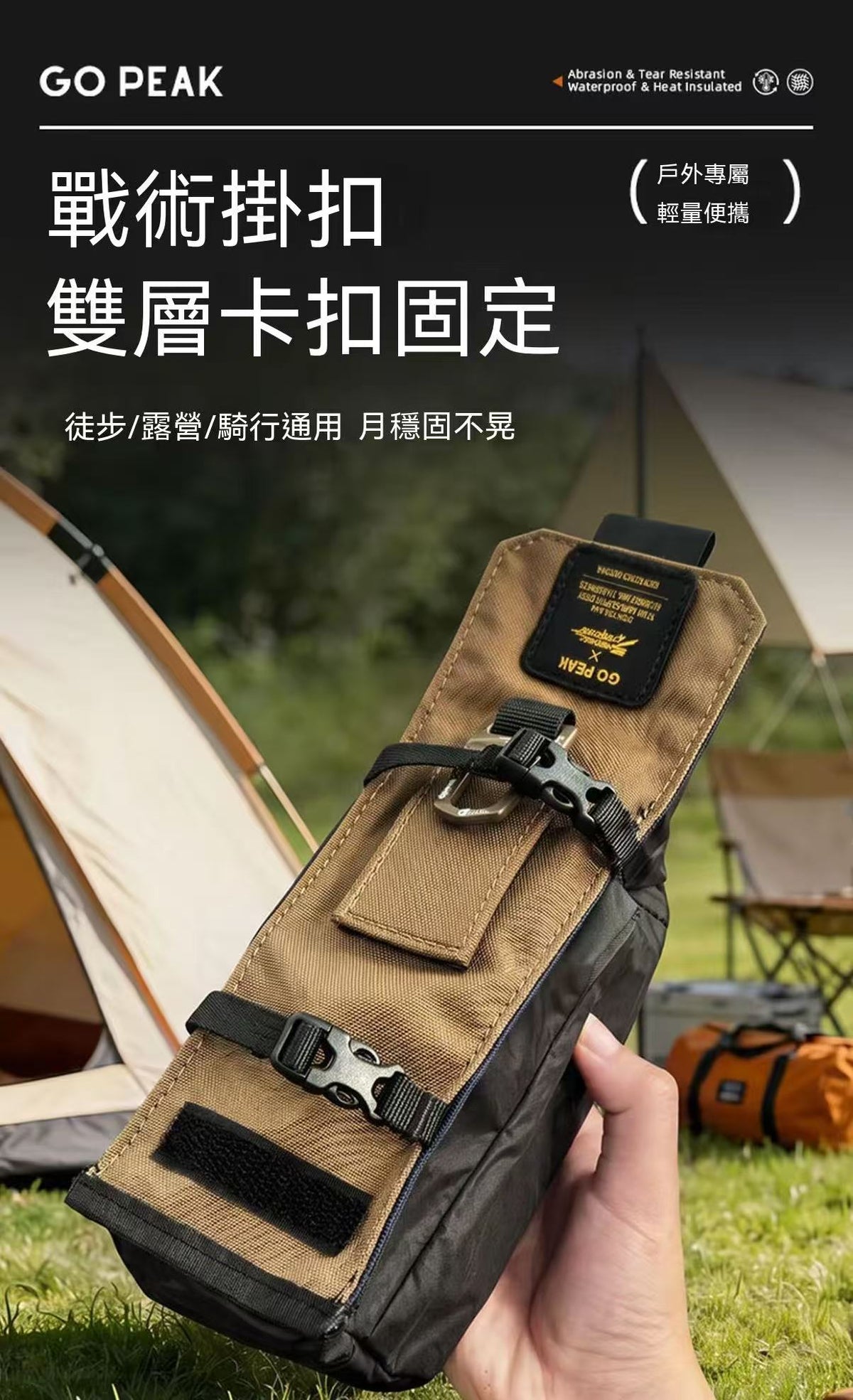 Outdoor Travel Shoulder Strap Bag Portable Magic Cube Water Bottle Holder