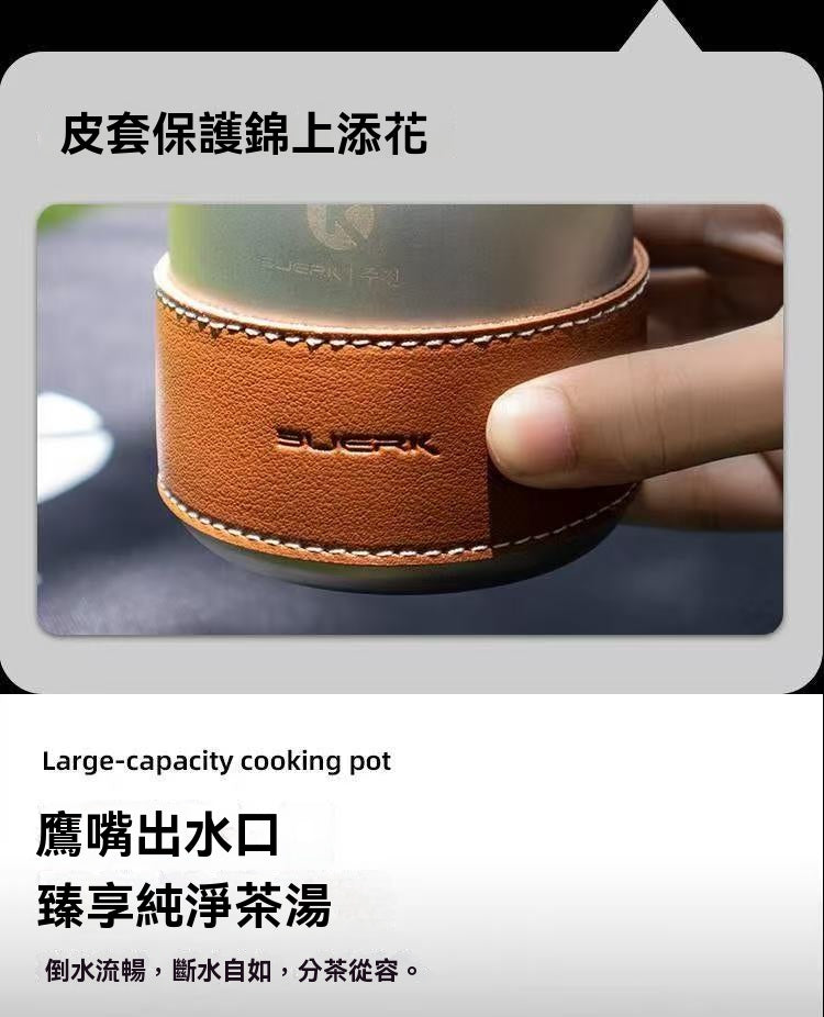 露營便攜式泡茶壺套組