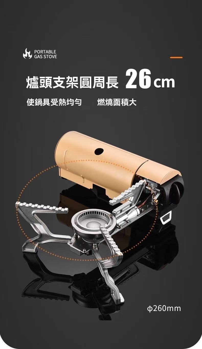 Portable outdoor cassette stove, camping hot pot stove, field stove, gas stove