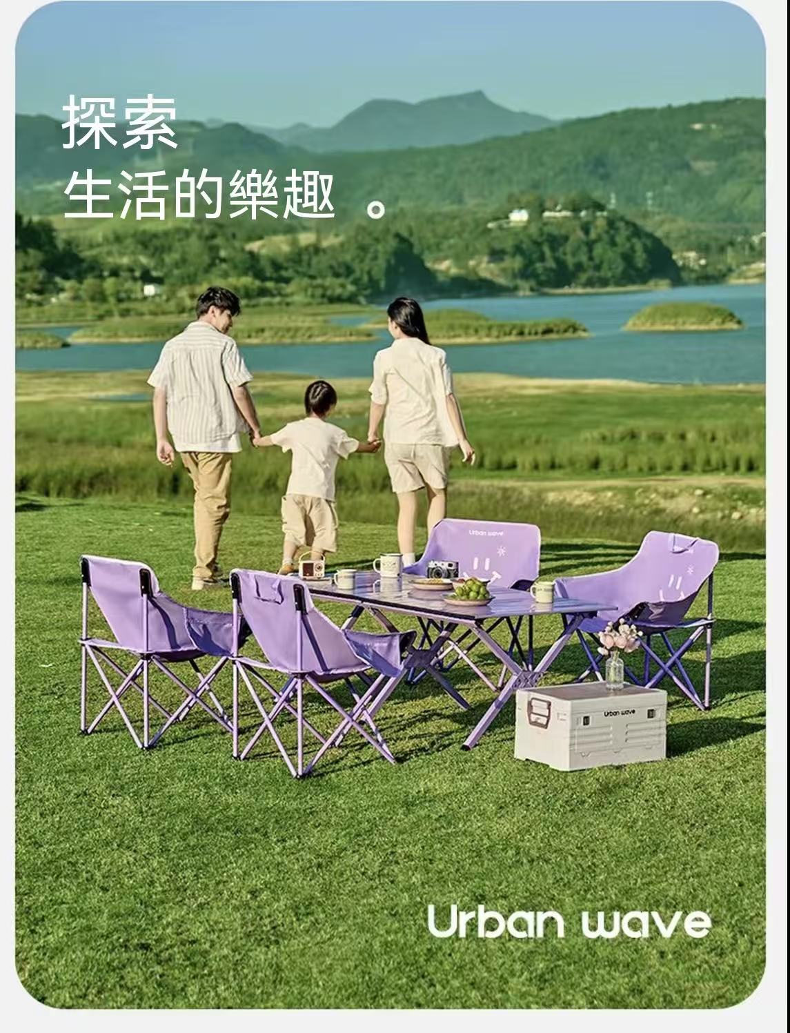 Outdoor Camping Portable Roll-Up Table and Chair Folding Full Set Equipment