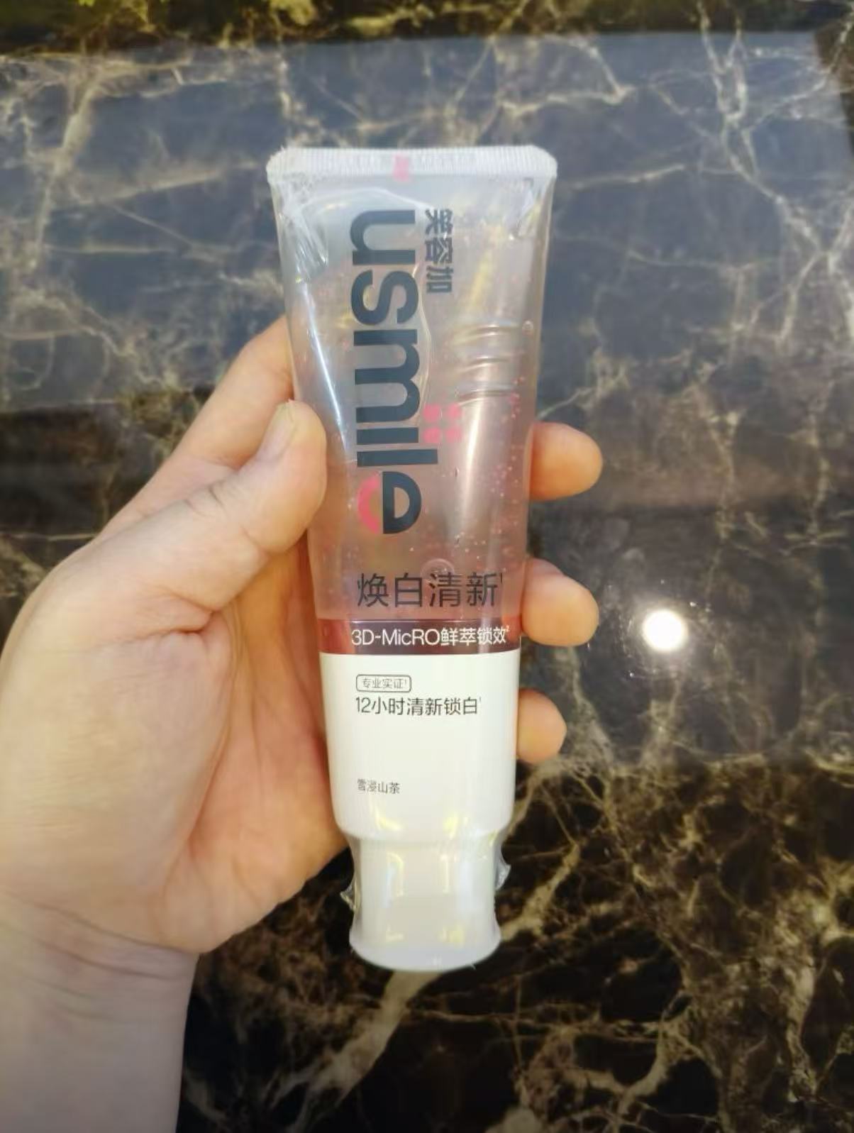 usmile煥白清新香水牙膏