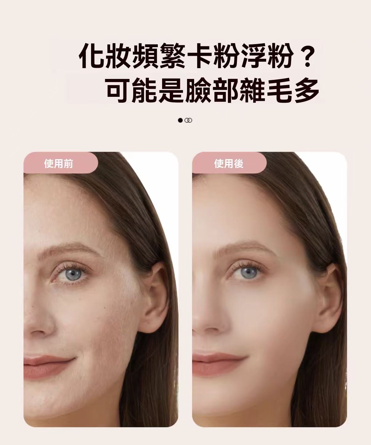 Professional Facial Electric Shaver