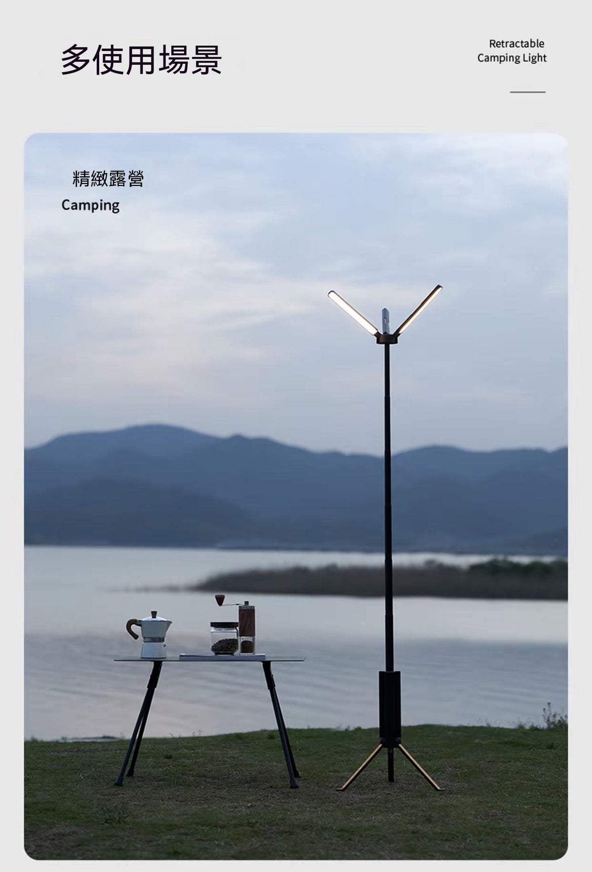 Long-Endurance Outdoor Telescopic Camping Lantern
