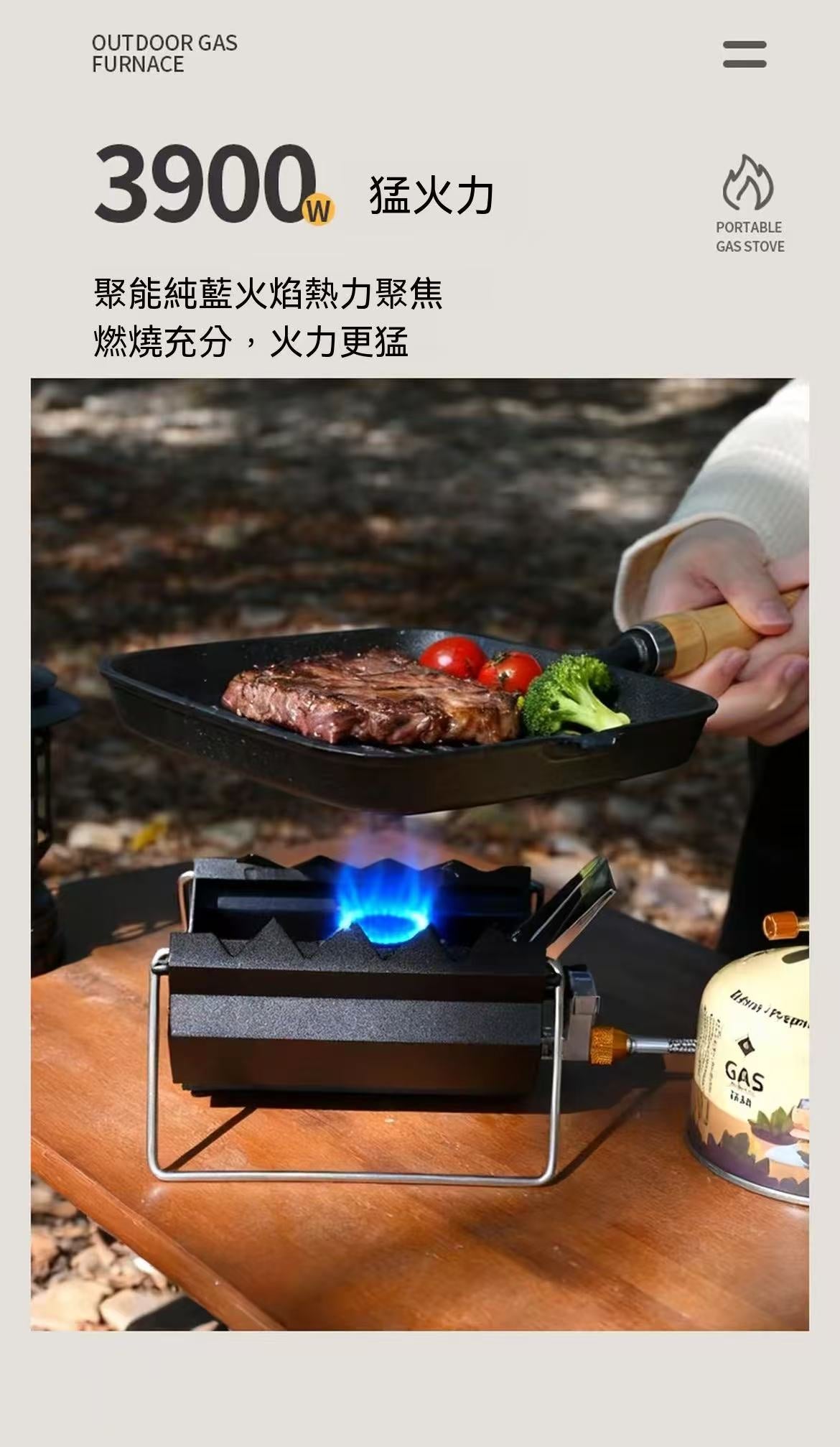 戶外露營便攜式迷你摺疊卡式爐