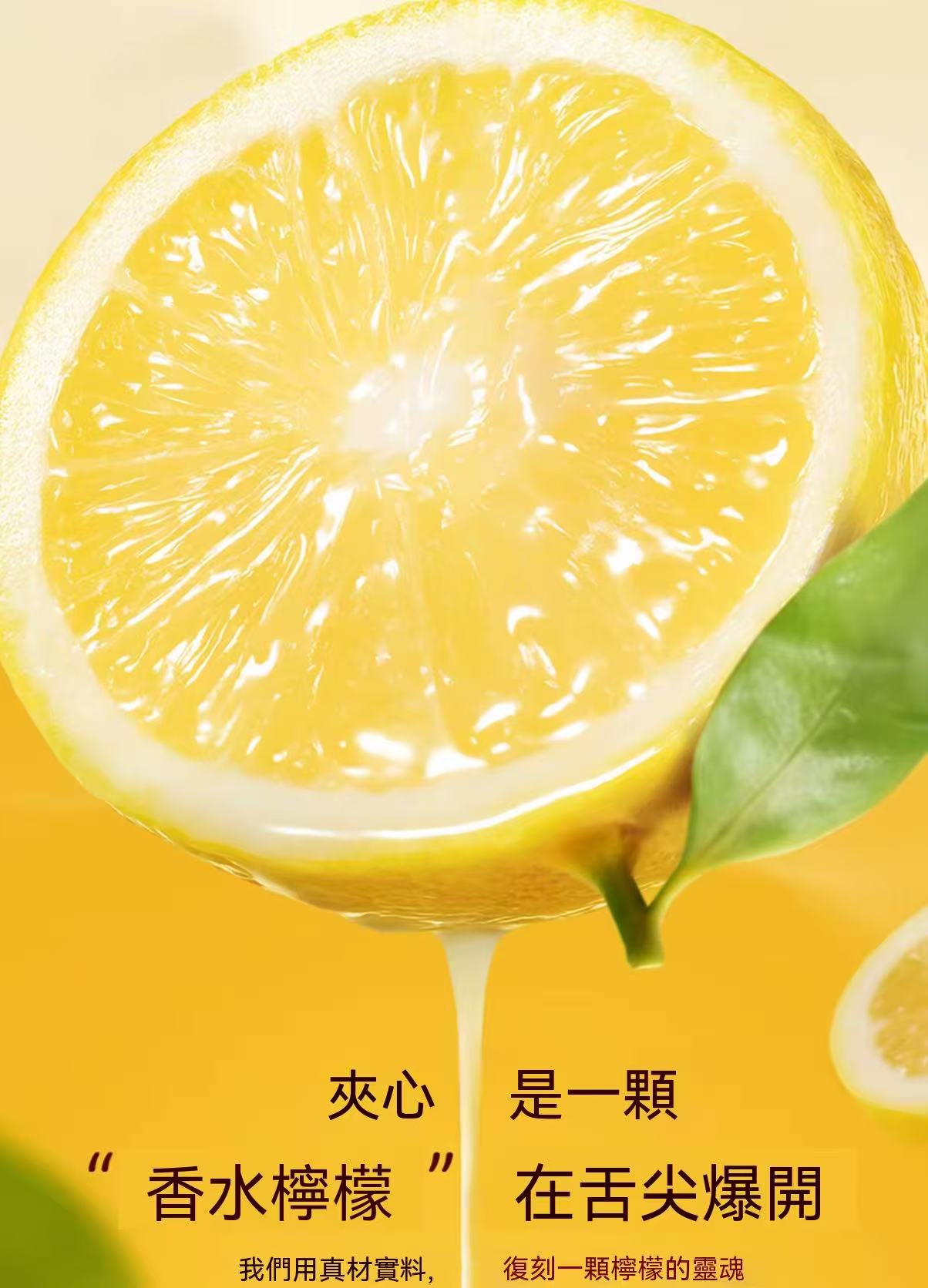 Mao Ning Lemon Sandwich Cookies