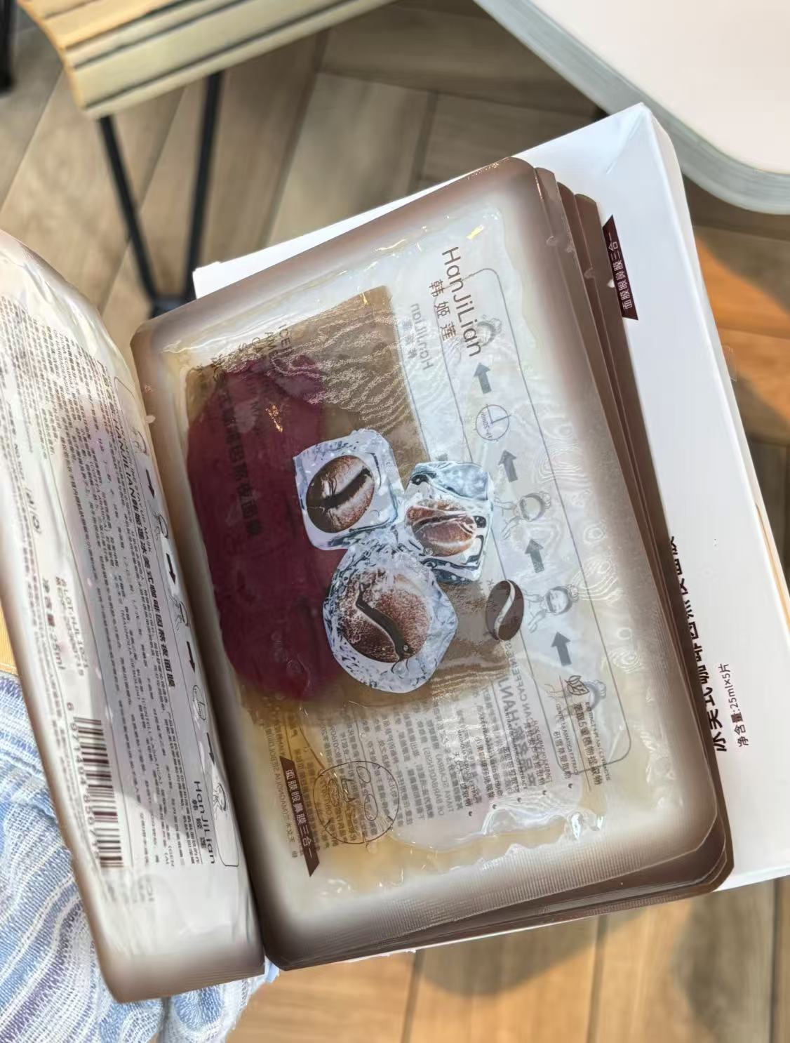 冰美式冰爽咖啡因緊致補水面膜 