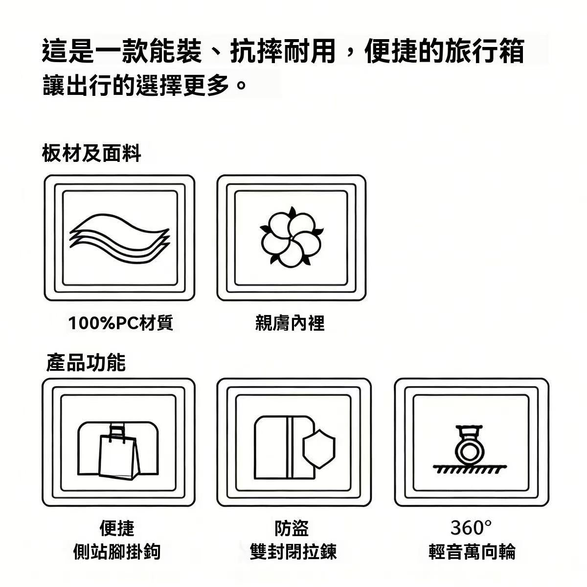 大容量多巴胺行李箱