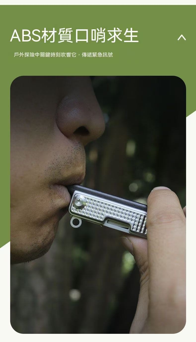 Outdoor Survival Multi-functional Knife Keychain Portable Self-Defense Swiss Knife
