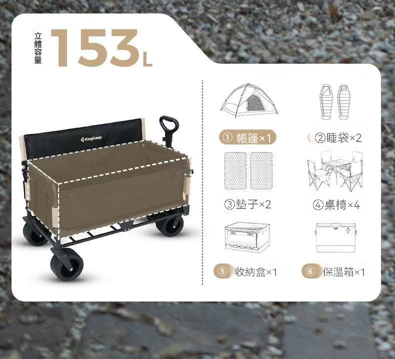 Outdoor camping cart foldable outdoor camping trolley movable seat