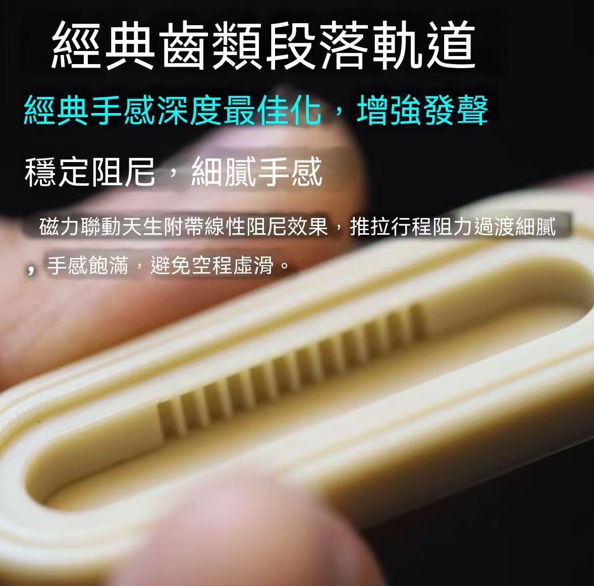 Magic Wand EDC Magnetic Mechanical Stepless Push Card