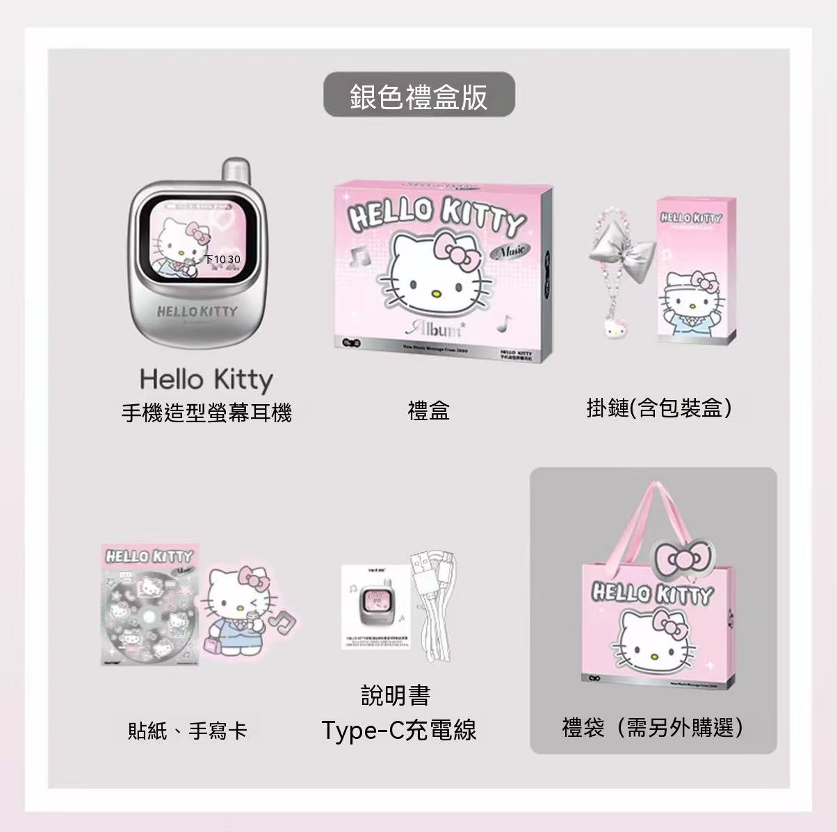 Hello Kitty Phone-Shaped Screen Bluetooth Earbuds