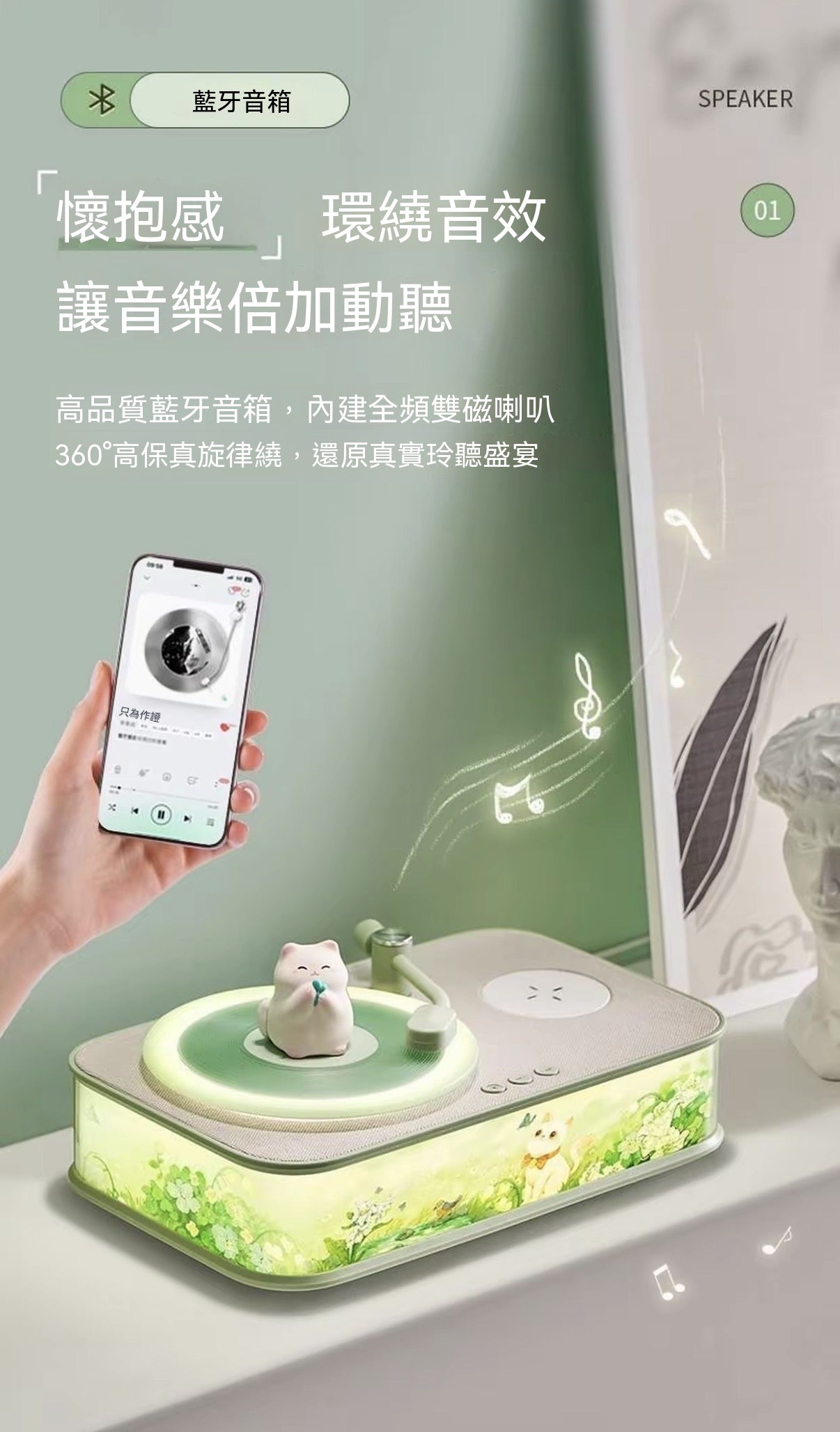 香薰無線充音箱燈