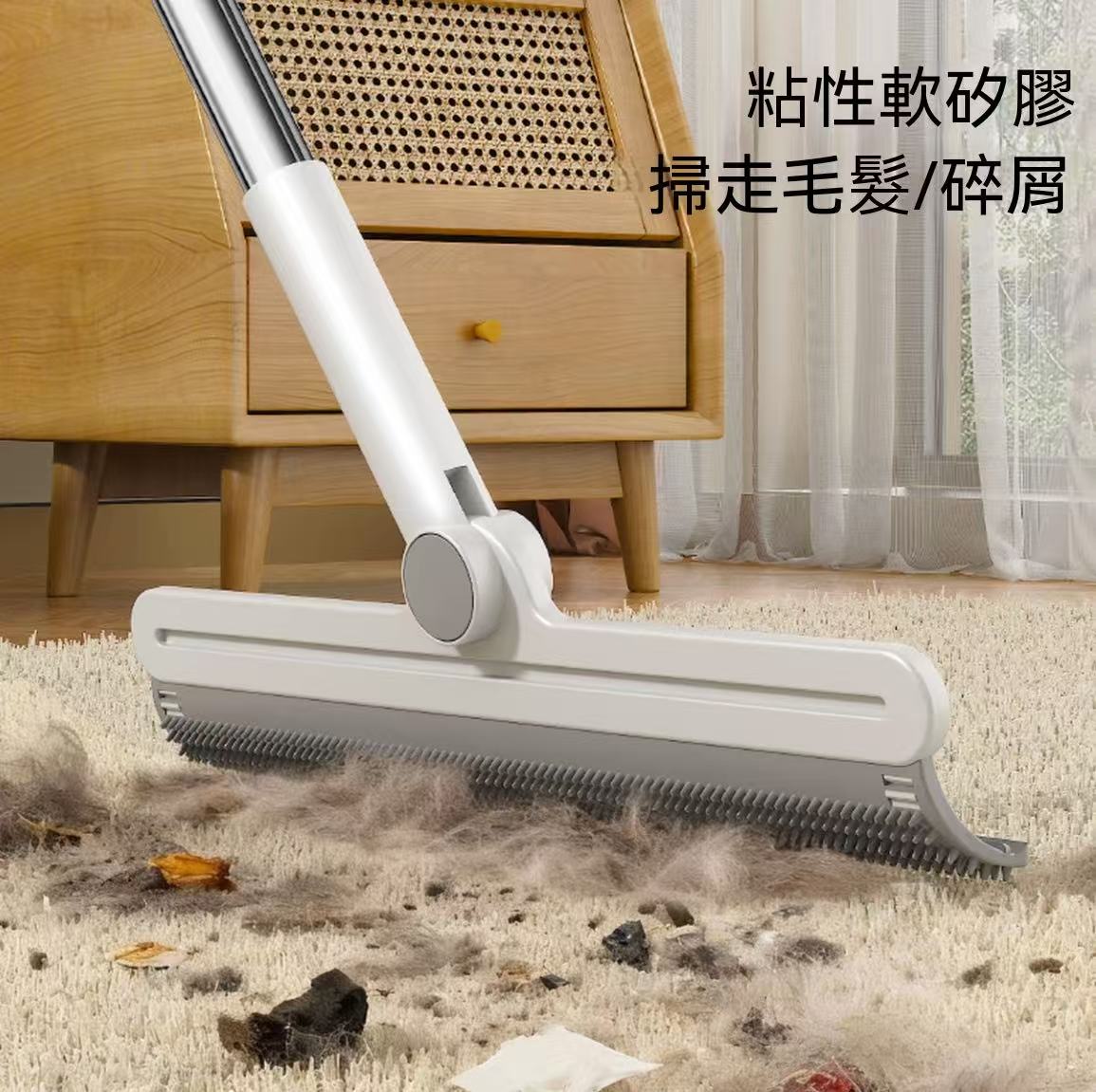 多功能雙面魔術掃把（“貓條”收集器）