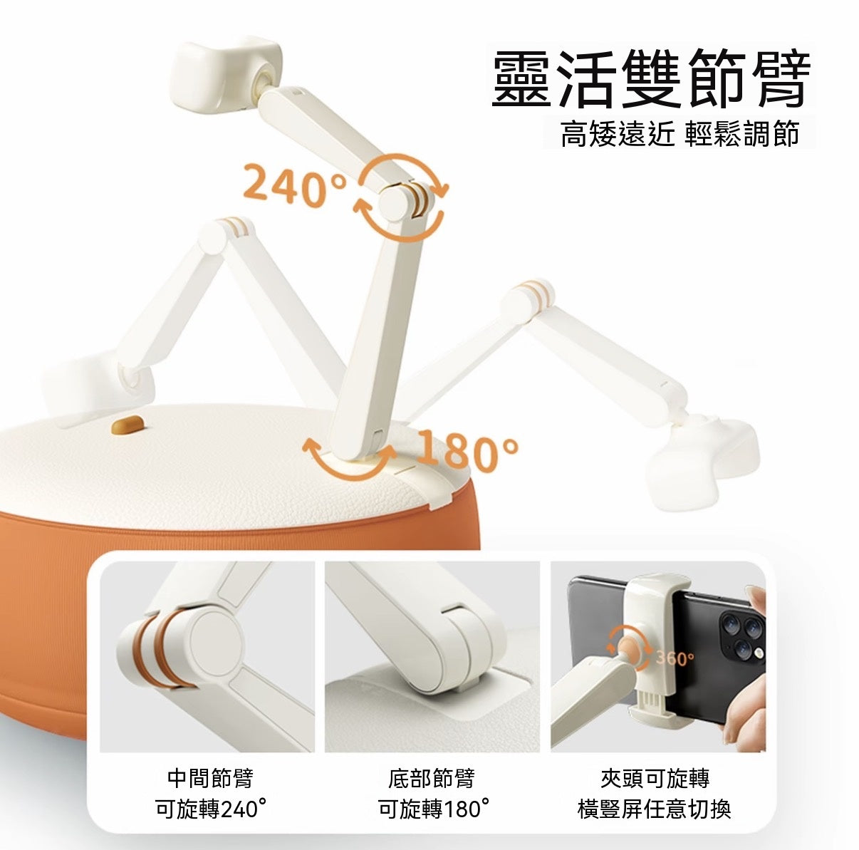 懶人抱枕手機平板通用支架