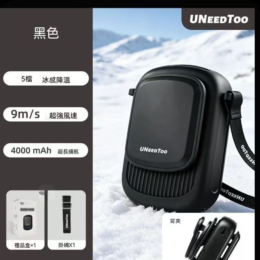 Icy Neck Fan | Summer Outdoor Cooling Essential