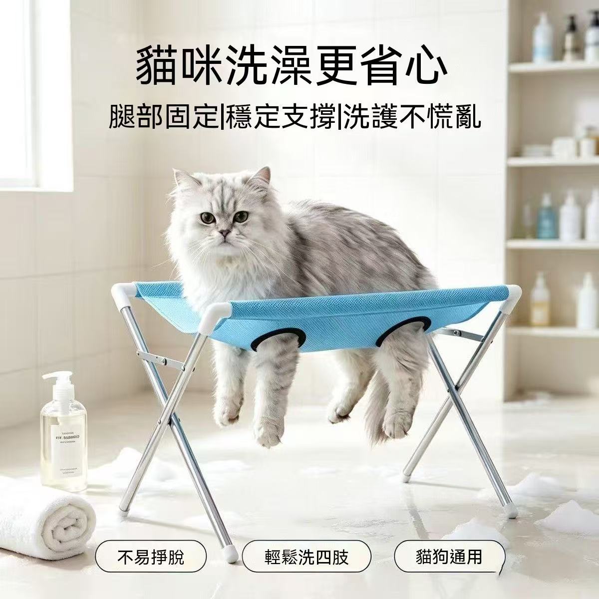 Pet Grooming Hammock Stand