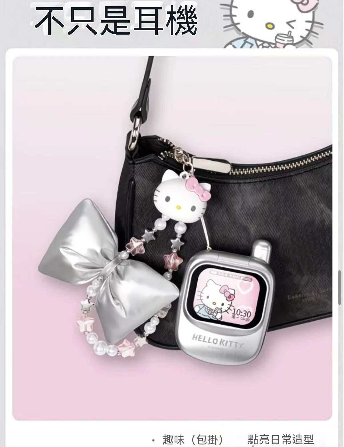 Hello Kitty Phone-Shaped Screen Bluetooth Earbuds
