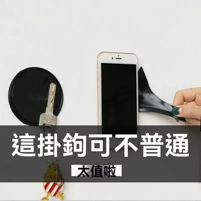 神奇膠墊強力掛鉤支架