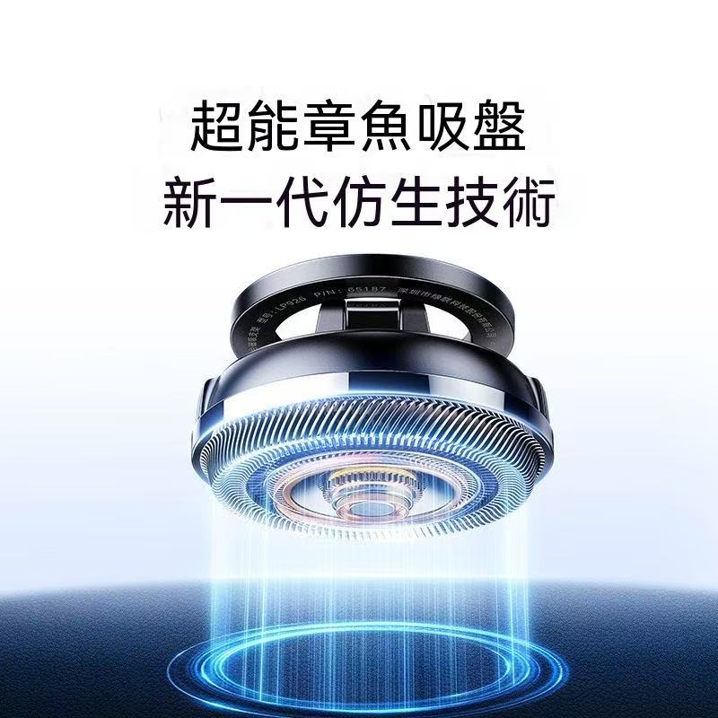 新款磁吸車載支架（引磁片套餐）