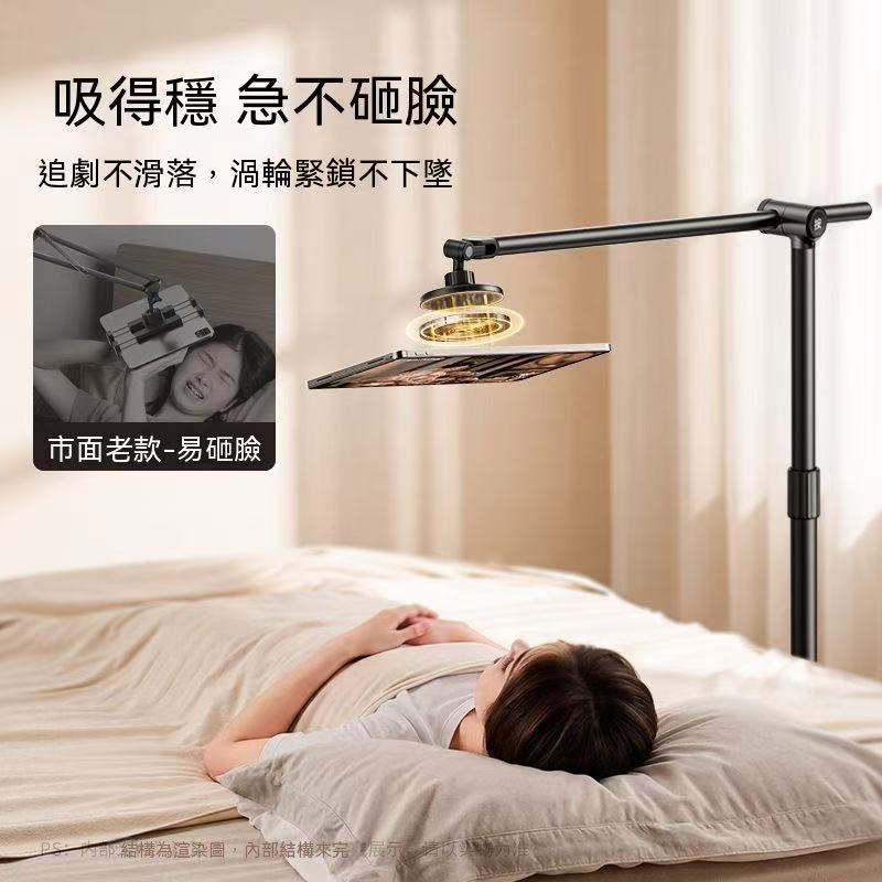 （懶人神器！）落地磁吸平板懶人支架