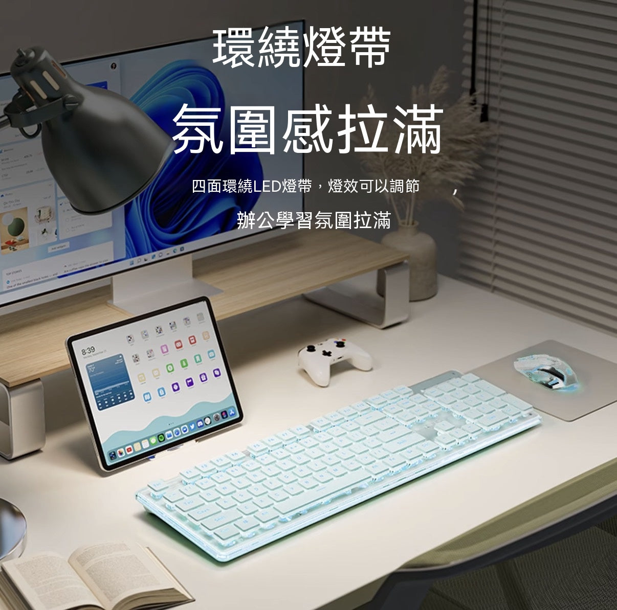 V7 Silent Waterproof Keyboard