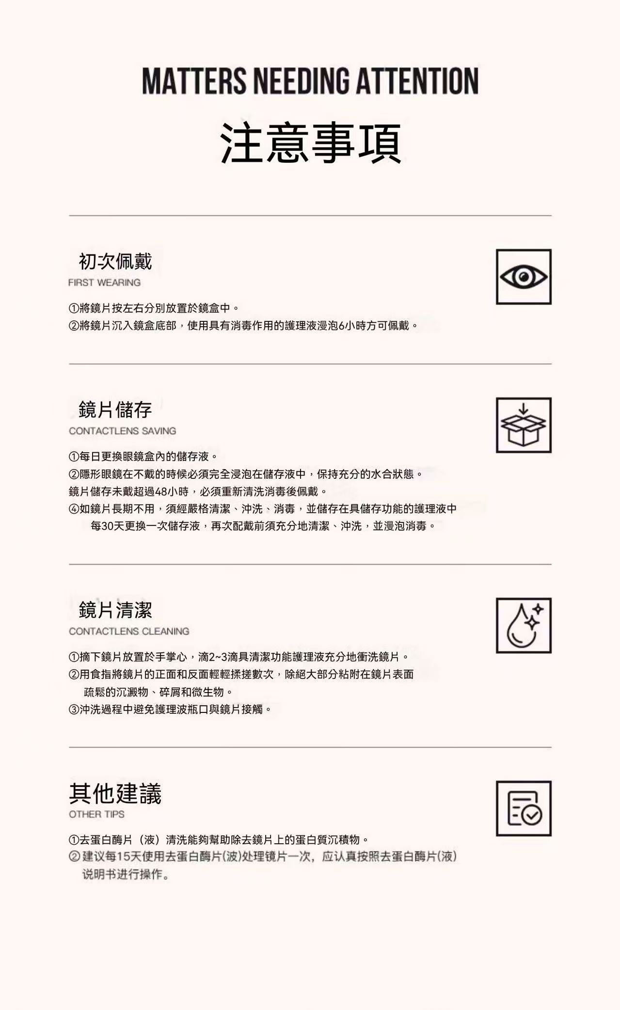 Merry Dolly六點鐘高光半年拋彩色隱形眼鏡（高端半年拋）