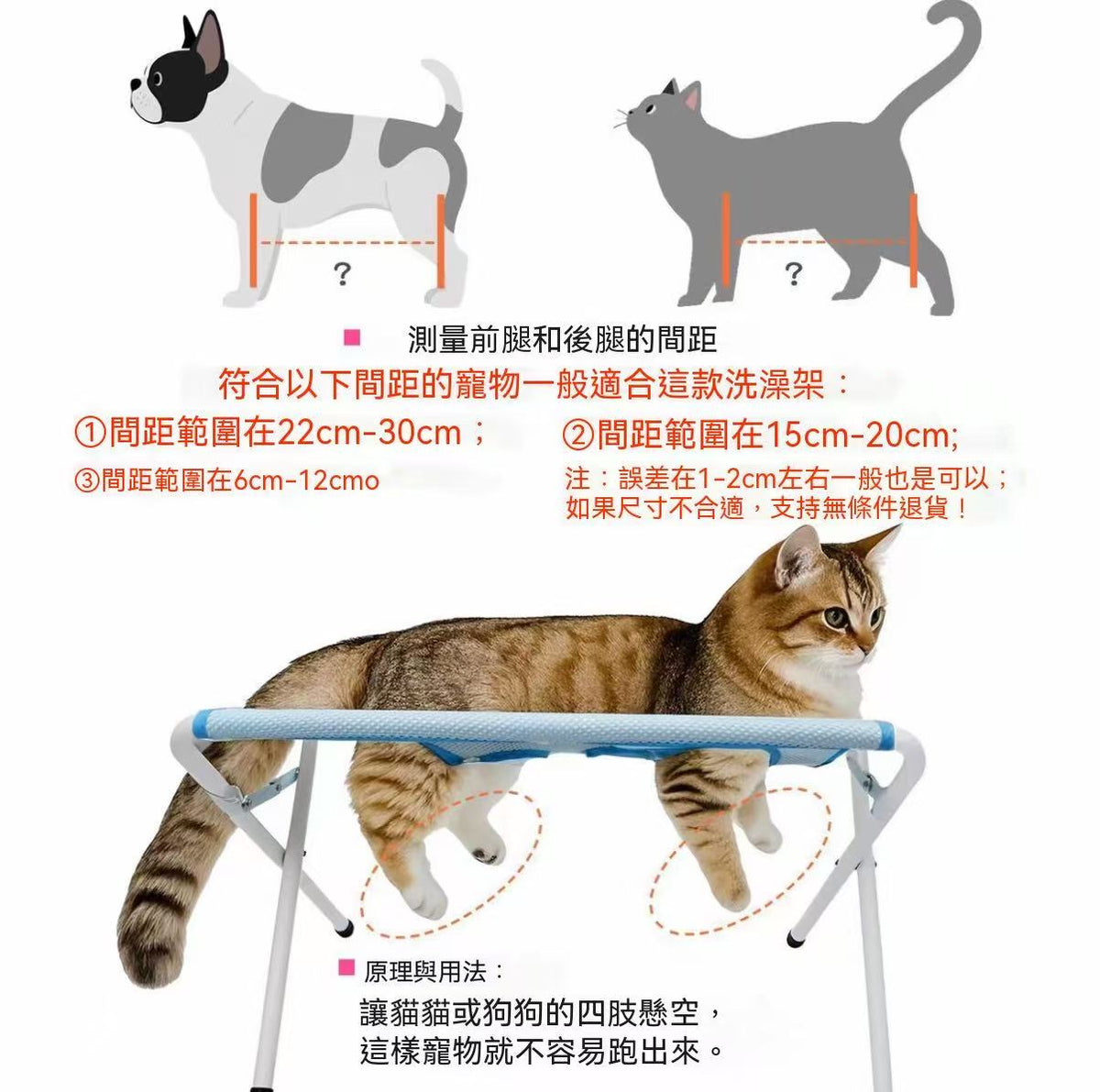 Pet Grooming Hammock Stand