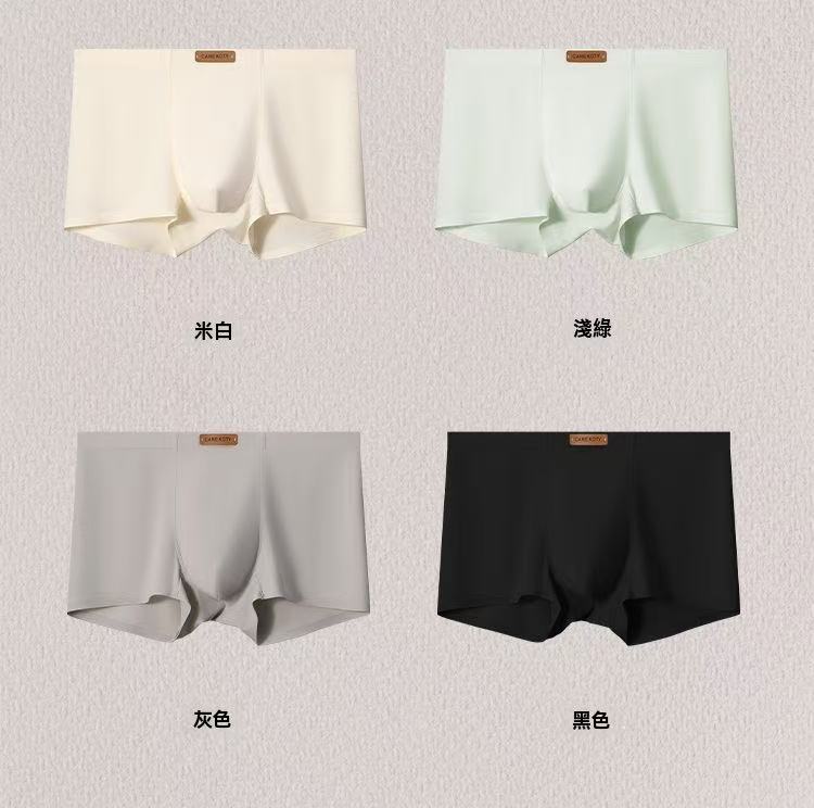 Milky Silk Men's Underwear