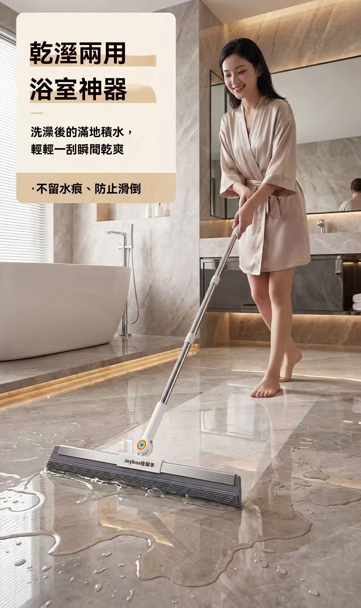 New Magic Broom (mop upgradeable)