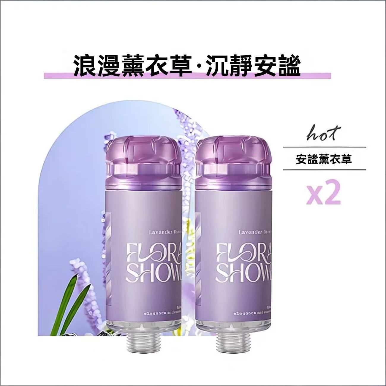 Space Ring VC Filtered High-Pressure Aromatherapy Shower Head