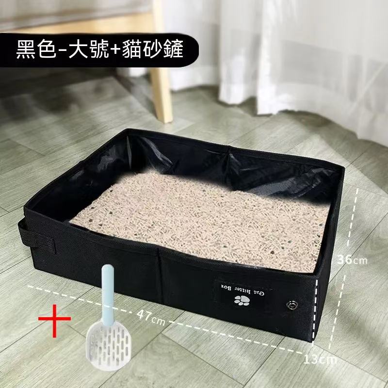 旅行折疊便攜式貓砂盆