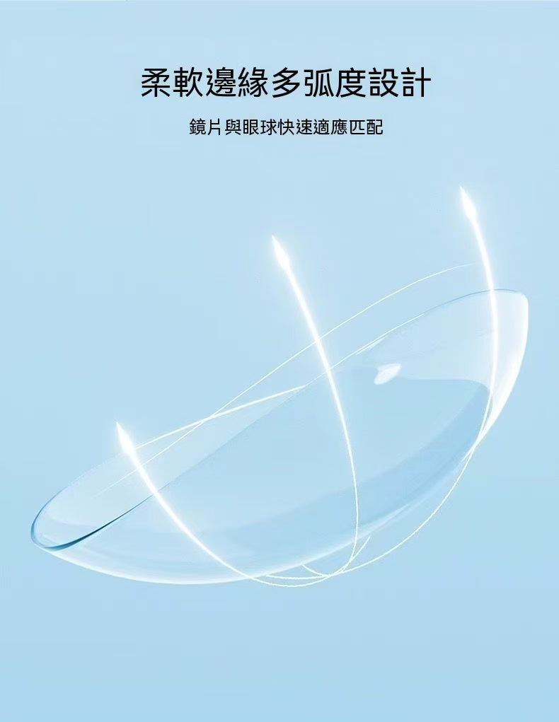【Xiaotouming】Daily Disposable Hydrating Clear Blue Tint Contact Lenses