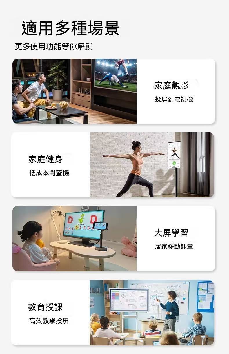 無線投屏器投屏魔盒