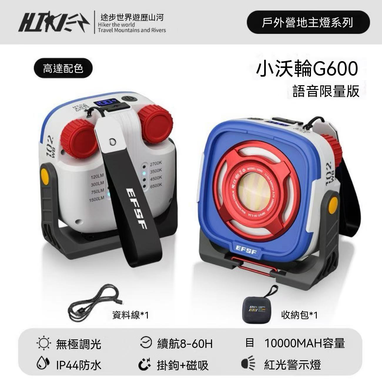 戶外露營led超長續航便攜式磁吸照明燈