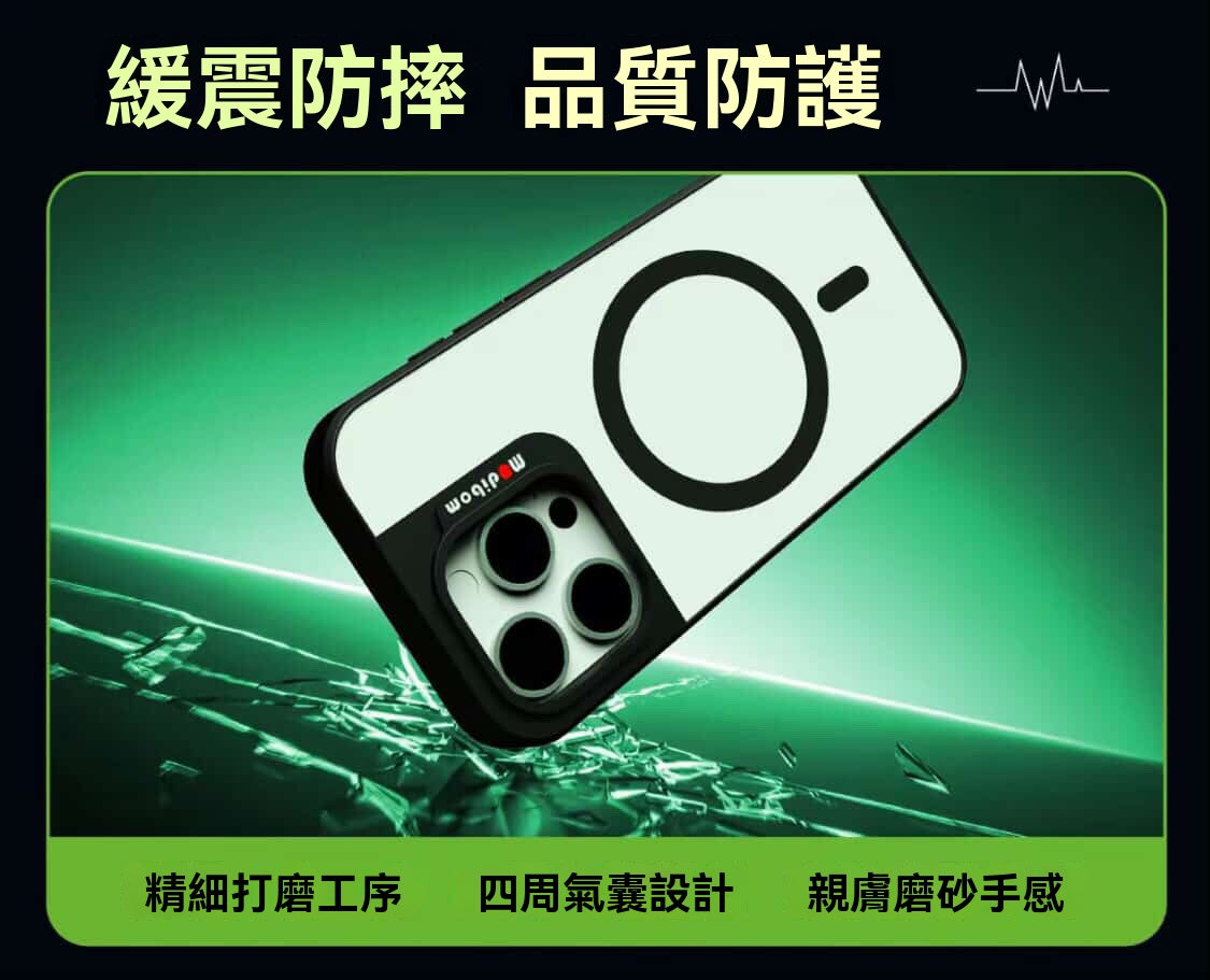 光儲充電手機殼｜全平台首發