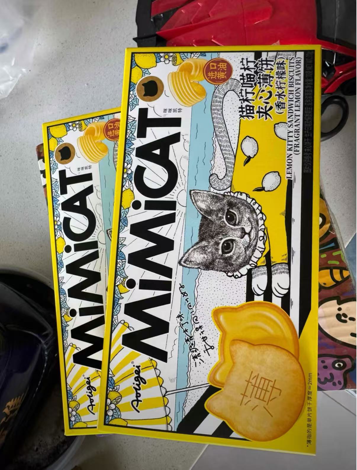 Mao Ning Lemon Sandwich Cookies