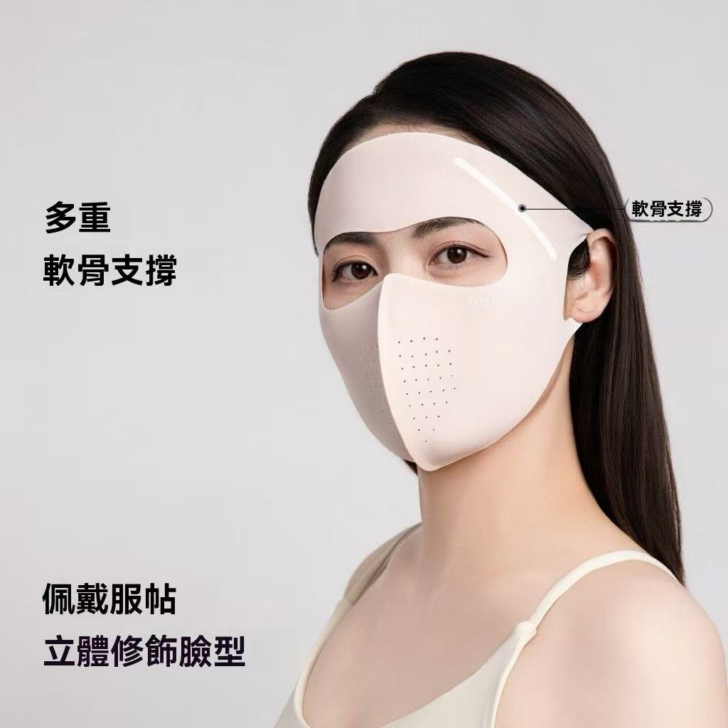 Hyaluronic Acid Full Face Sun Protection Mask