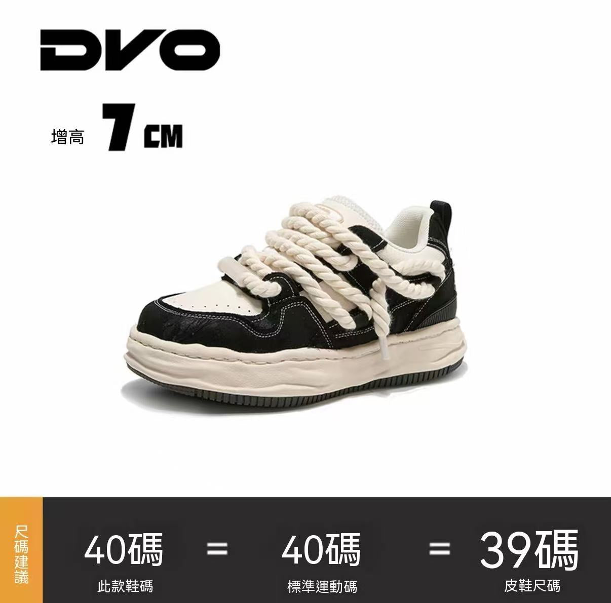 New High-End 7/8CM Invisible Internal Elevated Fashion Shoes