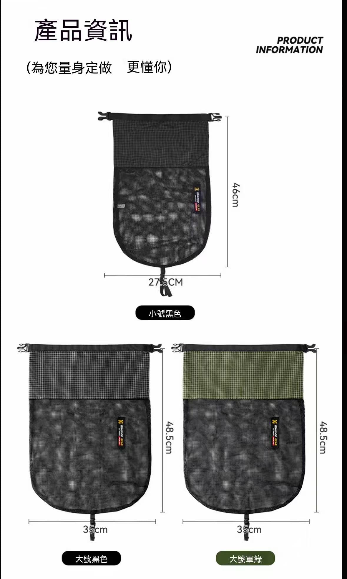 Outdoor Camping Hiking Breathable Mesh Shoe Storage Bag