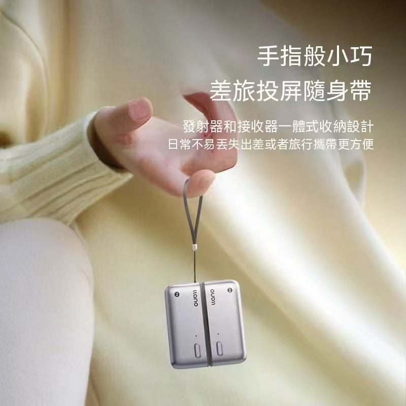 無線投屏器投屏魔盒